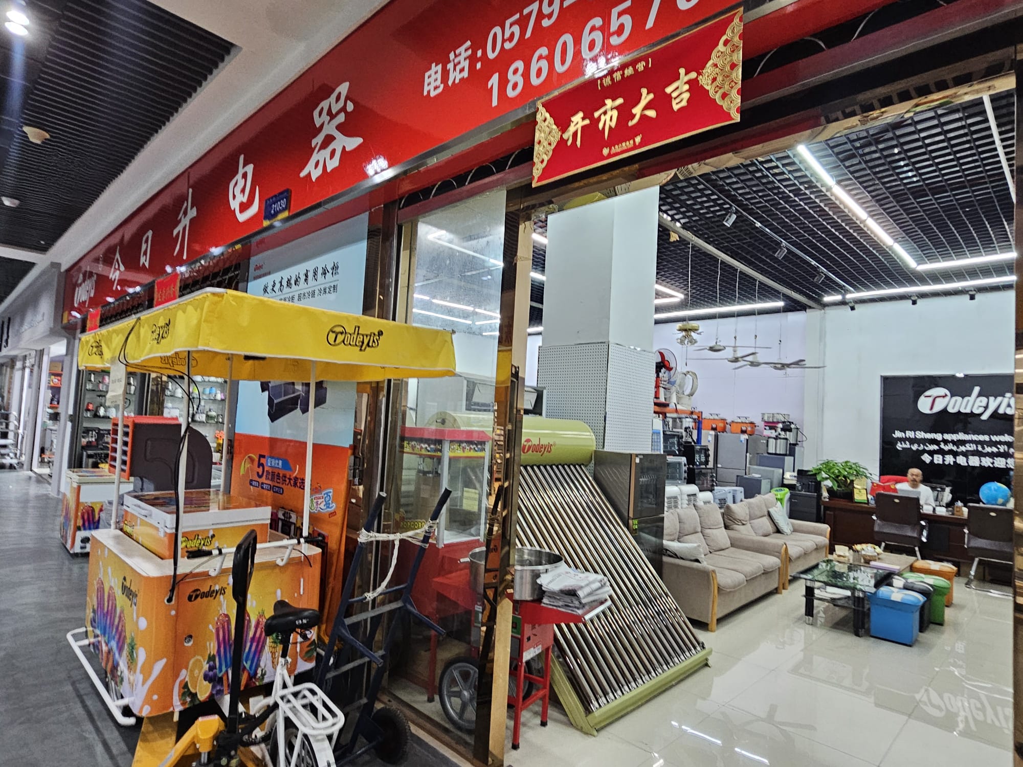 Hotel y zona comercial en China