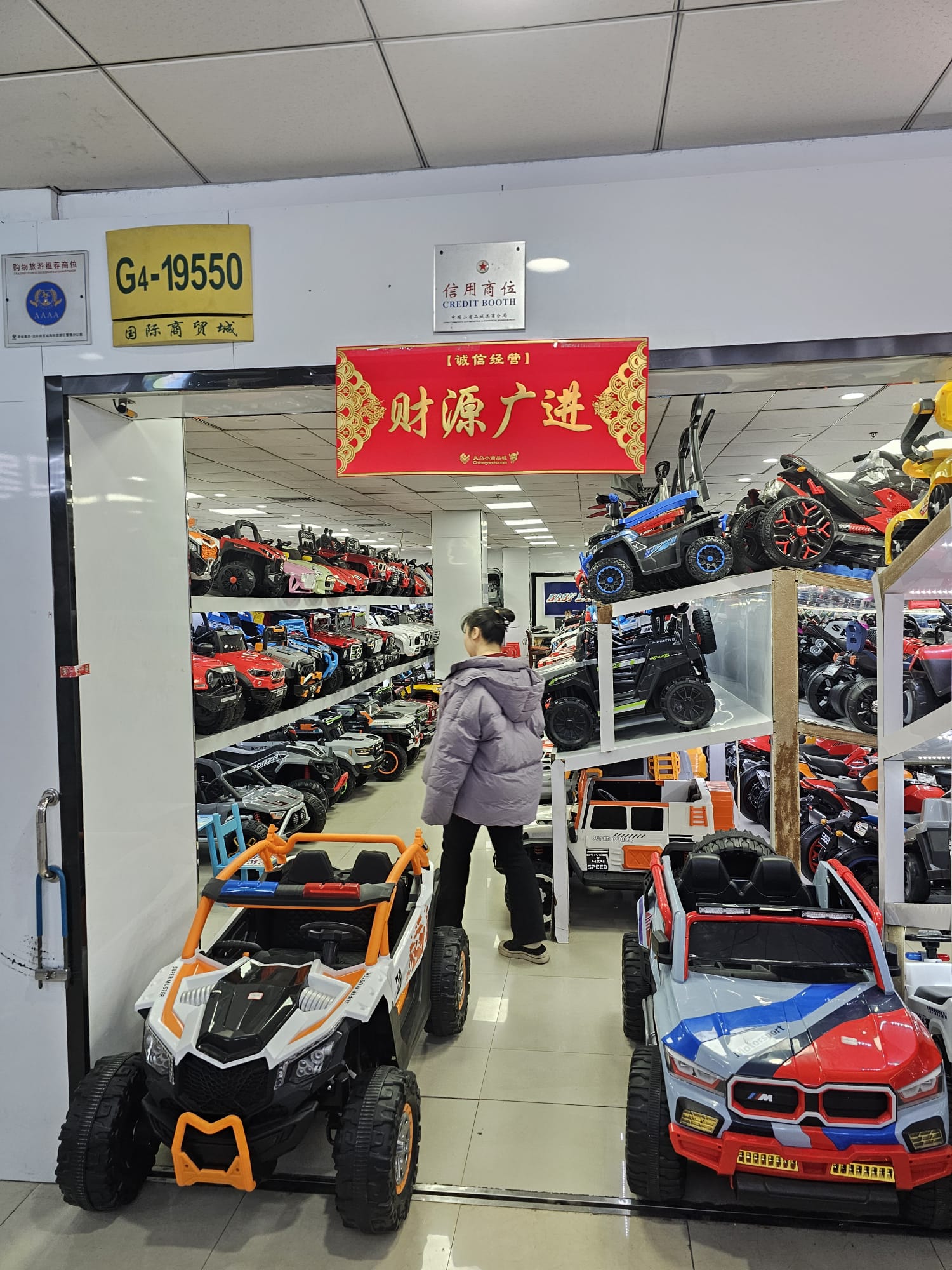 Gira Emprendedores China 2026